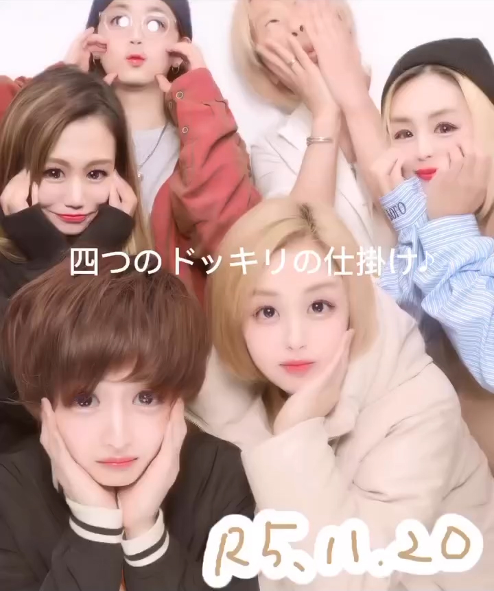 四つのドッキリの仕掛け♪ | ozone hair 美容院 オゾンヘアー 加東店