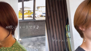 ozone HAIRが大切にしている「選び方のポイント」