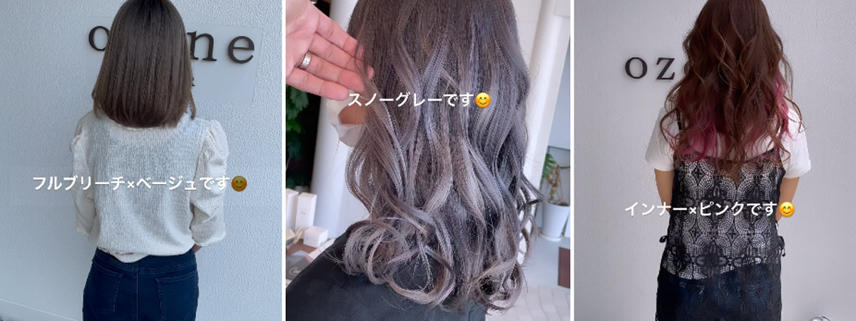 ヘアデザイン