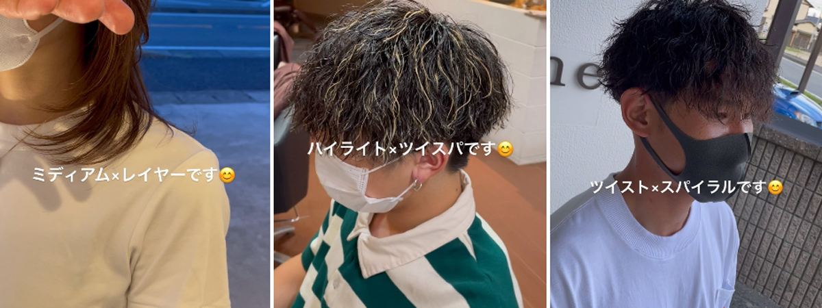 ヘアデザイン