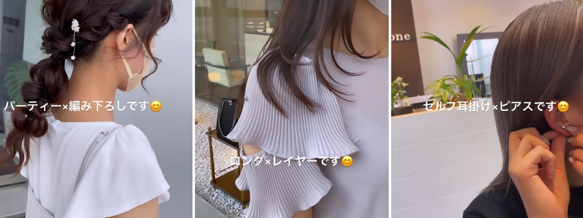 ヘアデザイン