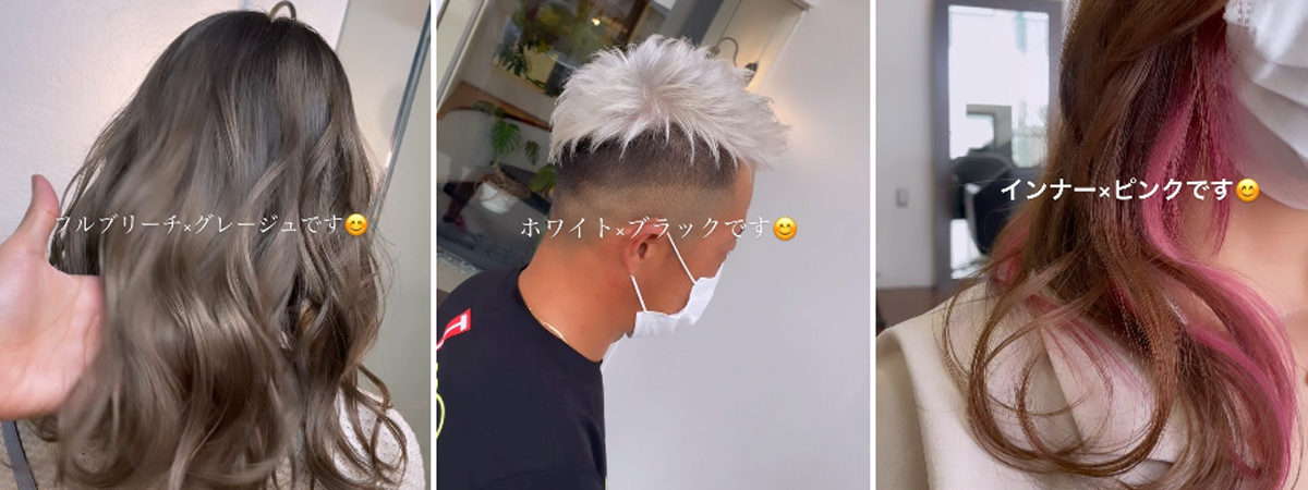 【2025年版】男女別・夏のおすすめヘアスタイル8選｜紫外線ケアもできる加東市人気No.1美容室