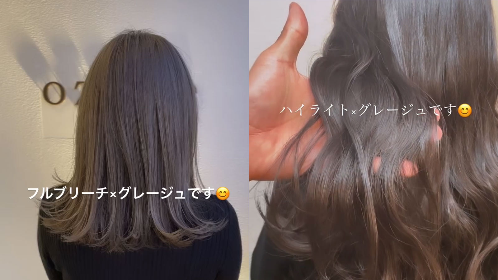 加東市でヘアカラーに関するよくある質問