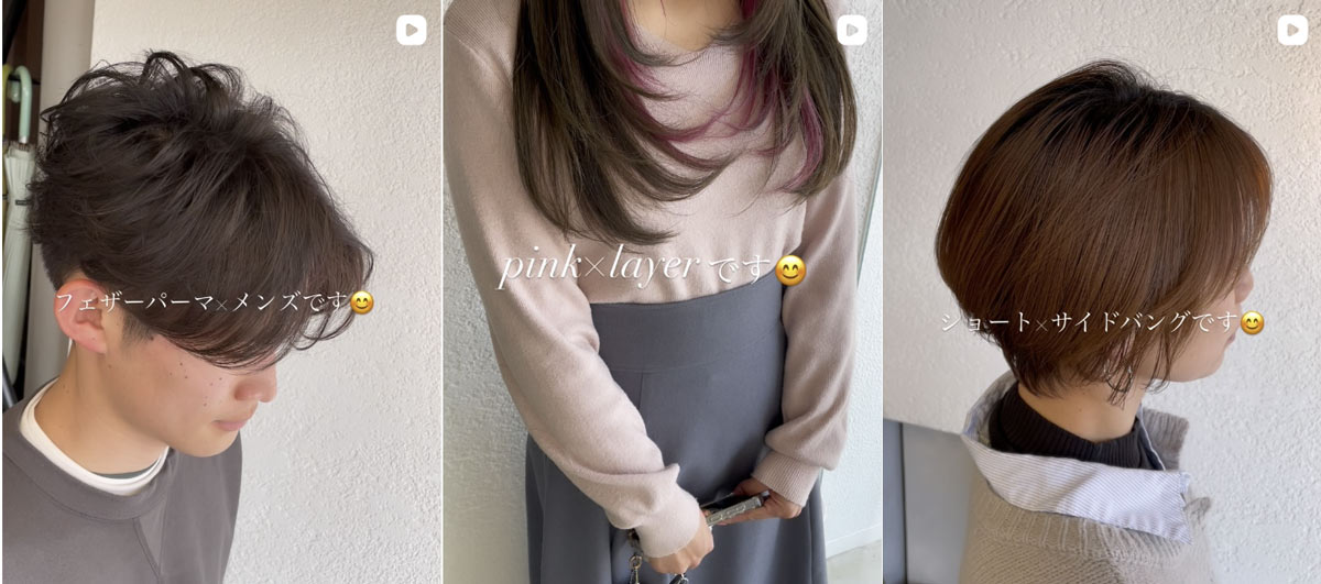 髪質・悩み別トリートメントの選び方