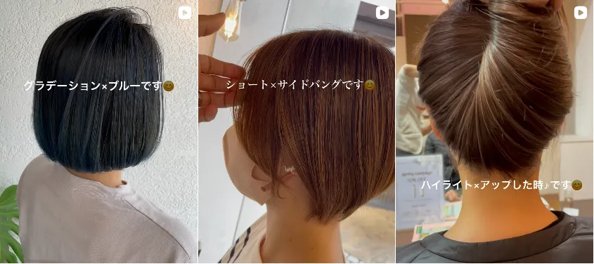 ozone HAIRの髪質改善カラーが選ばれる理由