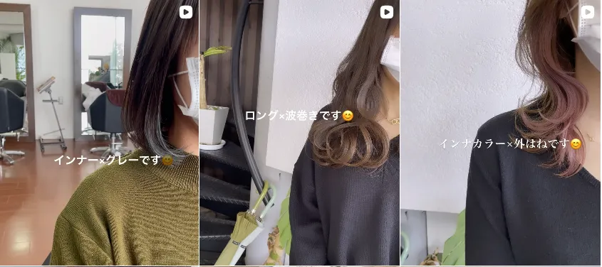 明感カラーを長持ちさせるホームケア