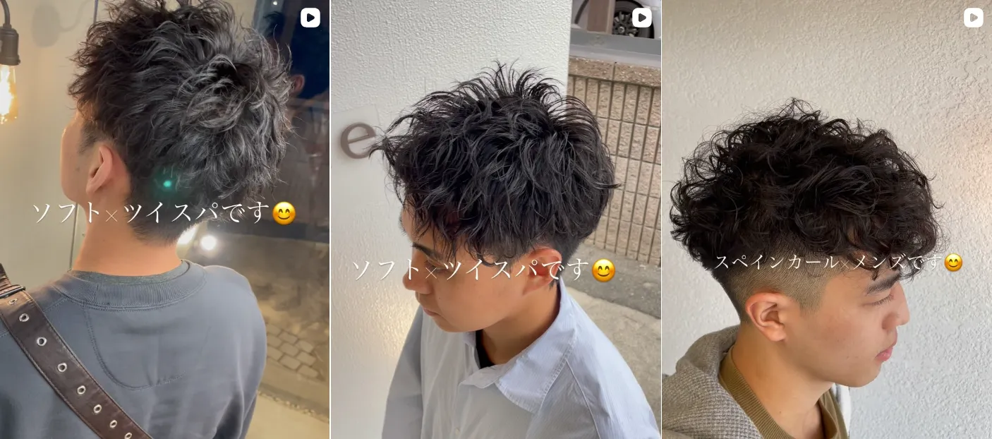 加東市のozone hairに行く前に知っておきたいこと