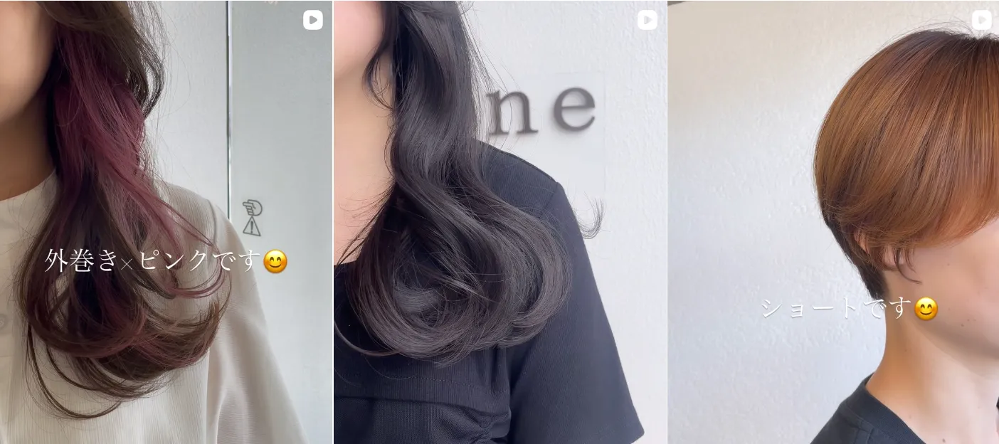 まとめ｜加東市で美容室をお探しなら、まずozone hairへ