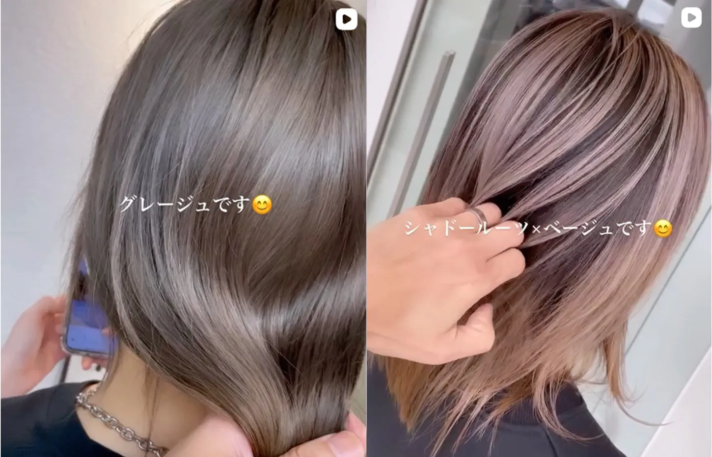 白髪カラーとトリートメントを同日に｜ダメージケアも同時に